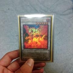 レッドライジング・ドラゴンのサムネイル