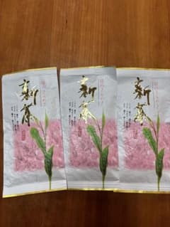新茶 緑茶 3袋セットのサムネイル