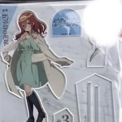 中野三玖 五等分の花嫁 アクリルスタンドのサムネイル
