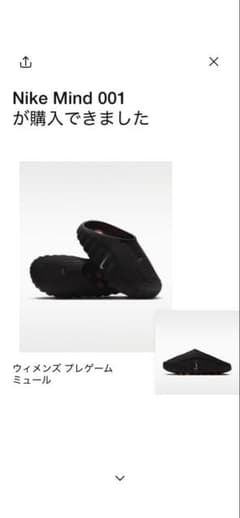 Nike Mind 001 ウィメンズ プレゲーム ミュール - メルカリ