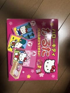 キティちゃんカルタのサムネイル