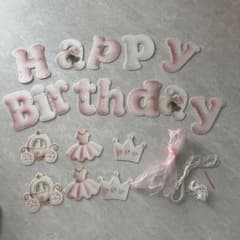 Happy Birthday ガーランド　誕生日　飾り　ピンク　　プリンセスのサムネイル