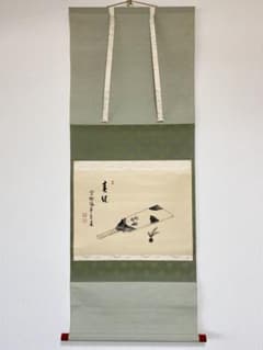 掛軸 茶掛 前田昌道【春風】自筆 羽子板図 画讃 大徳寺 塔頭 瑞峯院 横
