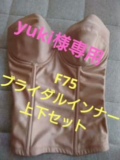 AIMER  carino ブライダルインナー ビスチェF75  パンツLのサムネイル