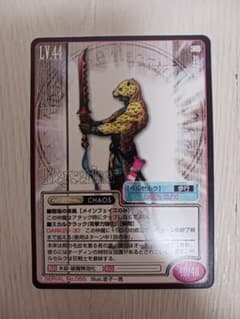 真・女神転生 TCG カードNo.1～No.746まで 欠番リスト有り　金子一馬 真・女神転生 TCG ベルセルク SERIAL No.065 金子一馬 - メルカリ