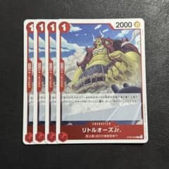 神の裁き エル・トール OP15-075 UC 5枚 紫 | Shop at Mercari from