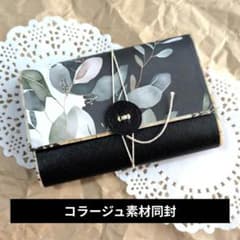 おすそわけファイルno.15のサムネイル
