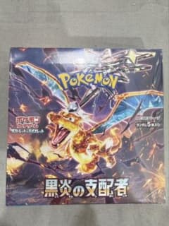 ポケモンカード 黒煙の支配者 シュリンク付き1box - メルカリ