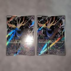 ゼルネアス AR MEGA 拡張パック ニンジャスピナー 089/083 - メルカリ