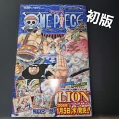 初版】ワンピース 40巻 帯付き ジャンパラ ギア2 - メルカリ