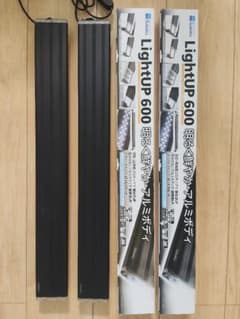 水作 LightUP 600 ブラック 2個セット♫のサムネイル
