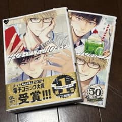 40までにしたい10のことのサムネイル