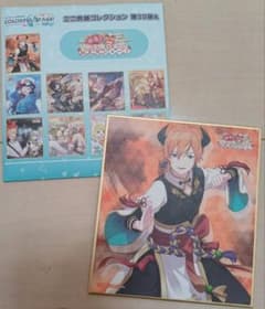 プロセカ 東雲彰人のサムネイル
