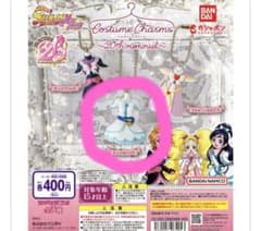 ふたりはプリキュア Max Heart コスチュームチャームのサムネイル