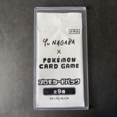 ポケモンカード 長場雄 Yu NAGABA 未開封 プロモパック - メルカリ
