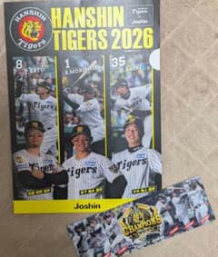 阪神タイガース 2026 Joshinのサムネイル