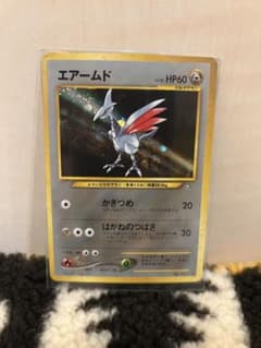 エアームド　ポケモンカード旧裏　拡張パック第1弾金、銀、新世界へのサムネイル