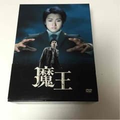 魔王のサムネイル