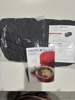 クリステル ホット・キルト LLサイズ / CRISTEL 保温調理カバー - メルカリ