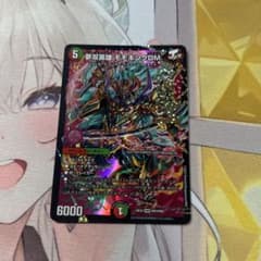 デュエルマスターズ 夢双英雄 モモキングDMのサムネイル