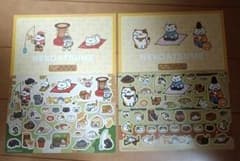 Neko Atsume Sticker Set