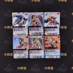 デジモンバトルターミナル ウォーグレイモン X抗体 4種セット デジモンバトルターミナル ウォーグレイモン X抗体 4種セット