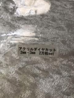 【chee  様  専用...♪*゜アソートプラス商品】のサムネイル