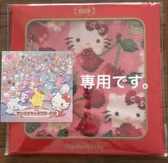 新品未開封 フェイラー サンリオ ハローキティ チェリー ハンカチ