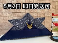 【値下げ】被れる兜☆かぶれる兜☆子どもの日のサムネイル