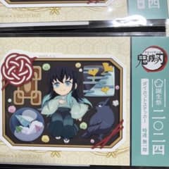 K*様 鬼滅の刃 時透無一郎 ダイカットステッカー 1のサムネイル