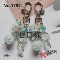 1794.天然石 ダイクロガラス 梅花空木 とびつき猫 レジン キーホルダー
