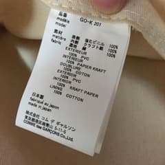 コムデギャルソン PVCトートバッグ 新品未使用のサムネイル