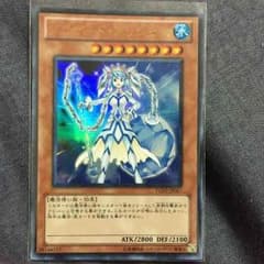 遊戯王カードのサムネイル
