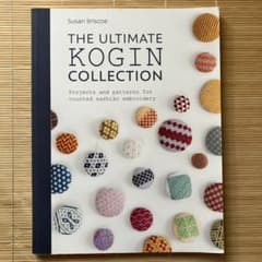 The Ultimate Kogin Collection 刺し子 図案集のサムネイル