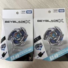 BEYBLADE X BX-49 ドランストライク 2個 - メルカリ