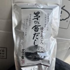 即日発送⭐︎久原本家⭐︎茅乃舎だし⭐︎8g×30袋　2袋セットのサムネイル