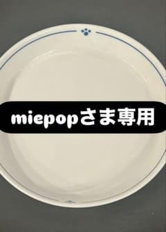 白い皿のサムネイル
