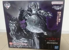 一番くじ ベルセルク 反撃の誓い ラストワン賞 髑髏の騎士 フィギュア