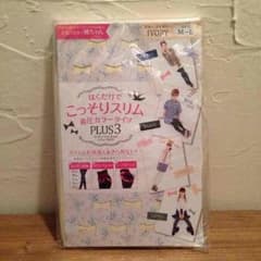 新品♡着圧タイツ♡白のサムネイル