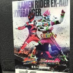 仮面ライダー 映画親子チケットのサムネイル