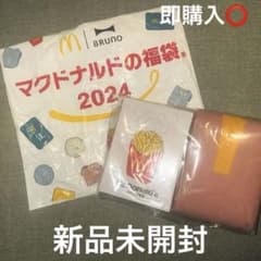 マクドナルド 福袋 2024 マック福袋 ピンクセットのサムネイル