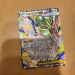 メガレックウザex RR MEGA 拡張パック ストームエメラルダ キラ 05…のサムネイル
