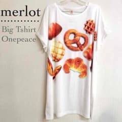 merlot ビックTシャツのサムネイル
