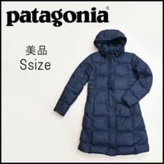 47880☆冬 パタゴニア ウィメンズ ダウン ウィズ イット パーカ コート 