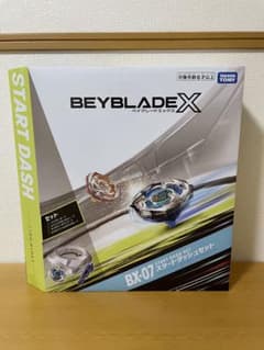 ベイブレードX BX-07 スタートダッシュセット - メルカリ