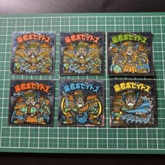 ビックリマンシール 魔君ポセイドス6枚セット - メルカリ