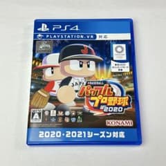 PS4 EBASEBALLパワフルプロ野球・2020のサムネイル