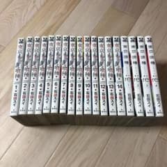 東京喰種 トーキョーグールのサムネイル