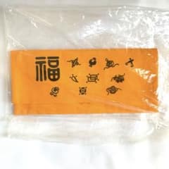 【金運UP】御金神社 京都最強金運神社 祈願 福包み守り 福財布 一粒万倍日