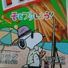 綾子様専用のサムネイル